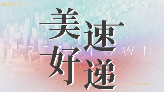 万利·(中国区)有限公司官网