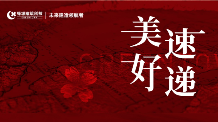 万利·(中国区)有限公司官网