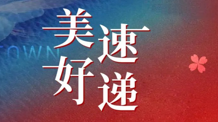 万利·(中国区)有限公司官网