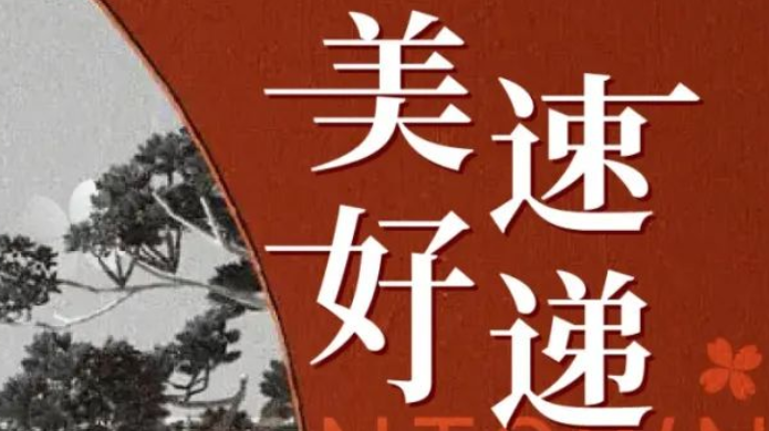 万利·(中国区)有限公司官网