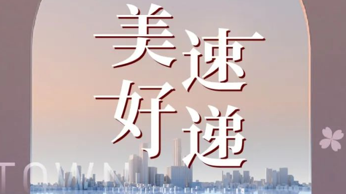 万利·(中国区)有限公司官网