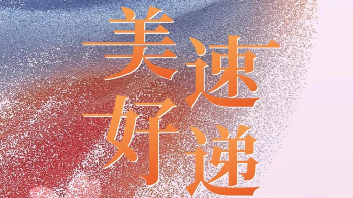万利·(中国区)有限公司官网