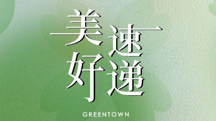 万利·(中国区)有限公司官网