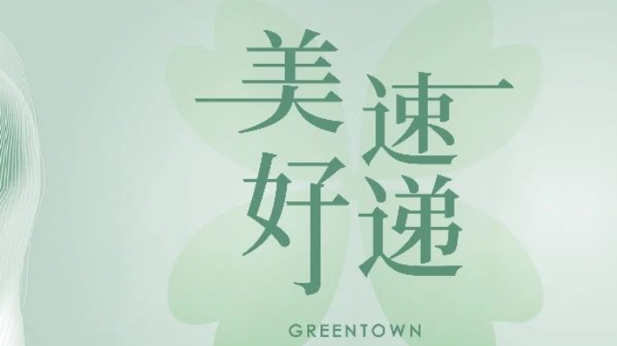 万利·(中国区)有限公司官网