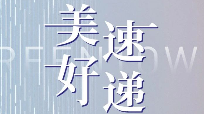 万利·(中国区)有限公司官网
