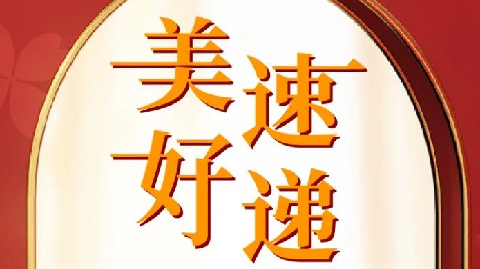 万利·(中国区)有限公司官网