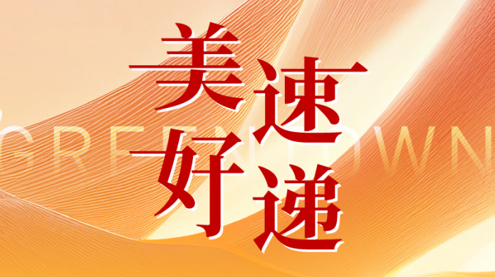 万利·(中国区)有限公司官网
