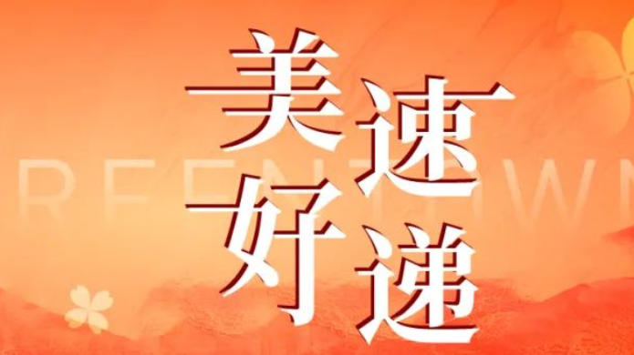 万利·(中国区)有限公司官网